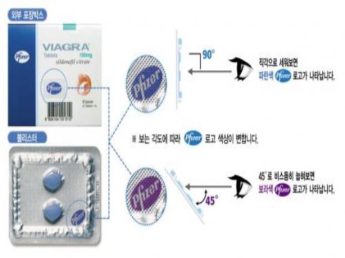 정품 비아그라 블리스터 팩