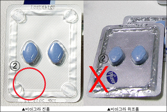 정품 비아그라 포장 박스 (화이자 공식 유통)